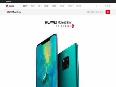 美国手机(美国十大最受欢迎的智能手机)-图9 美国手机(美国十大最受欢迎的智能手机)-图9