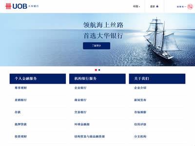 新加坡银行(新加坡十大银行)-图3 新加坡银行(新加坡十大银行)-图3