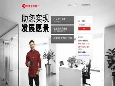 新加坡银行(新加坡十大银行)-图4 新加坡银行(新加坡十大银行)-图4