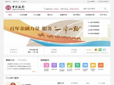 新加坡银行(新加坡十大银行)-图10 新加坡银行(新加坡十大银行)-图10