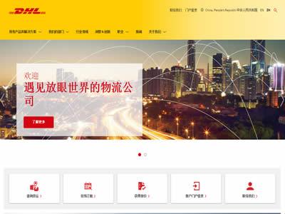 美国物流企业(美国十大物流公司)-图3 美国物流企业(美国十大物流公司)-图3