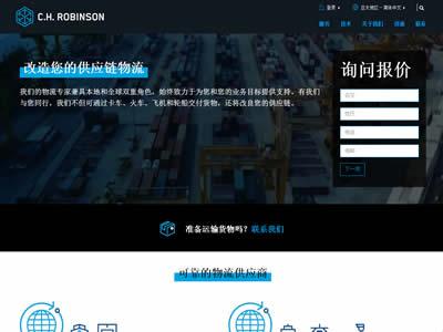 美国物流企业(美国十大物流公司)-图5 美国物流企业(美国十大物流公司)-图5