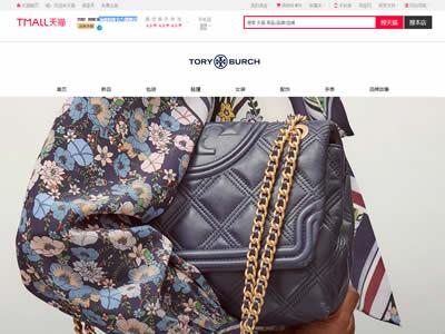 美国奢侈品牌(美国十大奢侈品公司)-图8 美国奢侈品牌(美国十大奢侈品公司)-图8