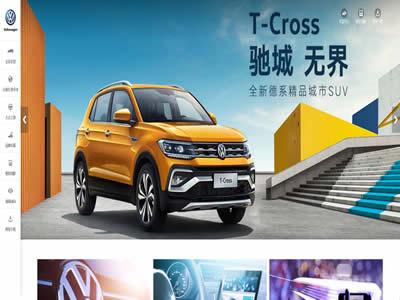 跨国公司有哪些(世界十大跨国公司)-图6 跨国公司有哪些(世界十大跨国公司)-图6