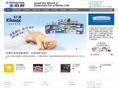 跨国公司有哪些(世界十大跨国公司)-图9 跨国公司有哪些(世界十大跨国公司)-图9