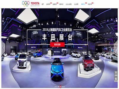 跨国公司有哪些(世界十大跨国公司)-图10 跨国公司有哪些(世界十大跨国公司)-图10