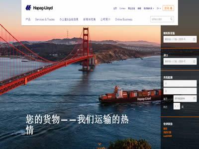 国际海运公司（全球十大航运公司）-图6