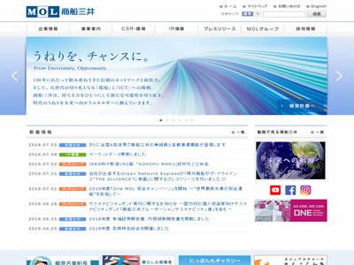 国际海运公司（全球十大航运公司）-图10