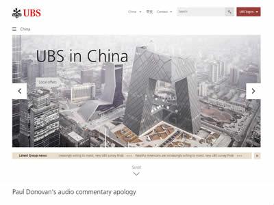 十大财富管理公司排名(世界十大财富管理机构)-图1 十大财富管理公司排名(世界十大财富管理机构)-图1