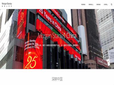 十大财富管理公司排名(世界十大财富管理机构)-图3 十大财富管理公司排名(世界十大财富管理机构)-图3