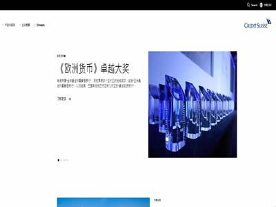 十大财富管理公司排名(世界十大财富管理机构)-图4 十大财富管理公司排名(世界十大财富管理机构)-图4