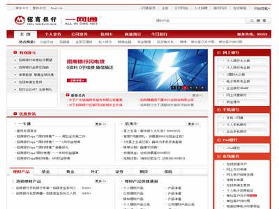 十大财富管理公司排名(世界十大财富管理机构)-图10 十大财富管理公司排名(世界十大财富管理机构)-图10