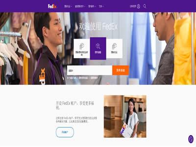 外国快递(国外十大快递公司)-图2 外国快递(国外十大快递公司)-图2