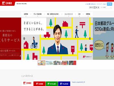 外国快递(国外十大快递公司)-图9 外国快递(国外十大快递公司)-图9