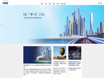 十大会计师事务所(全球十大会计师事务所)-图4 十大会计师事务所(全球十大会计师事务所)-图4