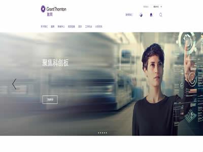 十大会计师事务所(全球十大会计师事务所)-图5 十大会计师事务所(全球十大会计师事务所)-图5