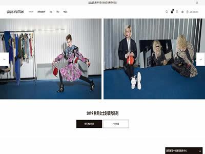 女性服饰品牌(世界十大最受欢迎的女性服装品牌)-图1 女性服饰品牌(世界十大最受欢迎的女性服装品牌)-图1