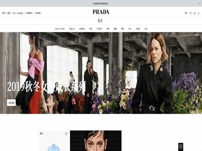 女性服饰品牌(世界十大最受欢迎的女性服装品牌)-图4 女性服饰品牌(世界十大最受欢迎的女性服装品牌)-图4