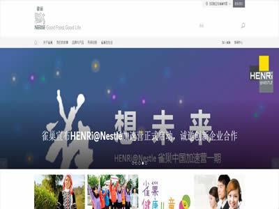 乳制品品牌(全球十大乳制品公司)-图1 乳制品品牌(全球十大乳制品公司)-图1