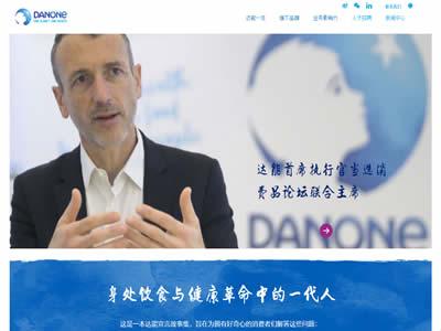 乳制品品牌(全球十大乳制品公司)-图3 乳制品品牌(全球十大乳制品公司)-图3