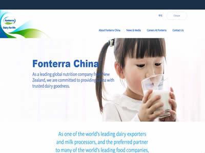 乳制品品牌(全球十大乳制品公司)-图5 乳制品品牌(全球十大乳制品公司)-图5