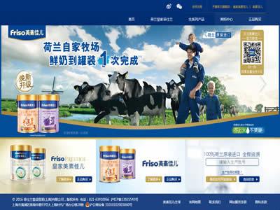 乳制品品牌(全球十大乳制品公司)-图6 乳制品品牌(全球十大乳制品公司)-图6