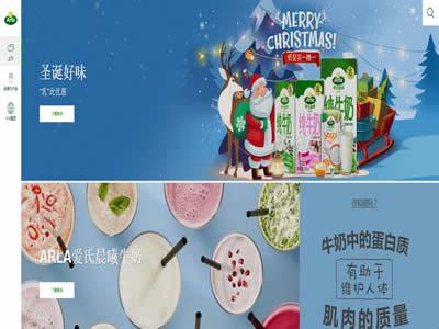 乳制品品牌(全球十大乳制品公司)-图7 乳制品品牌(全球十大乳制品公司)-图7