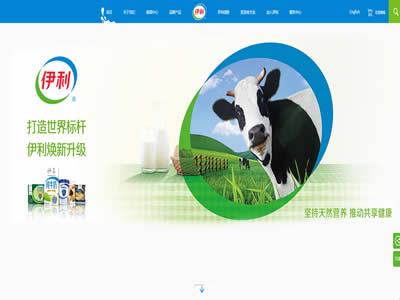 乳制品品牌(全球十大乳制品公司)-图8 乳制品品牌(全球十大乳制品公司)-图8