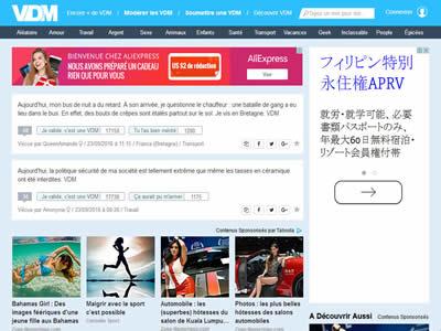 法语网站(8个国外学习法语网站)-图7 法语网站(8个国外学习法语网站)-图7