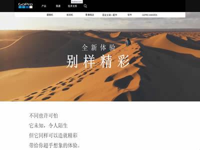 数码相机品牌(全球十大最受欢迎的数码相机品牌)-图10 数码相机品牌(全球十大最受欢迎的数码相机品牌)-图10