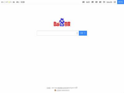 全球十大搜索引擎(全球十大搜索引擎)-图2 全球十大搜索引擎(全球十大搜索引擎)-图2