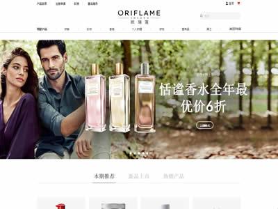 最贵的化妆品(世界十大最昂贵的化妆品牌)-图8 最贵的化妆品(世界十大最昂贵的化妆品牌)-图8