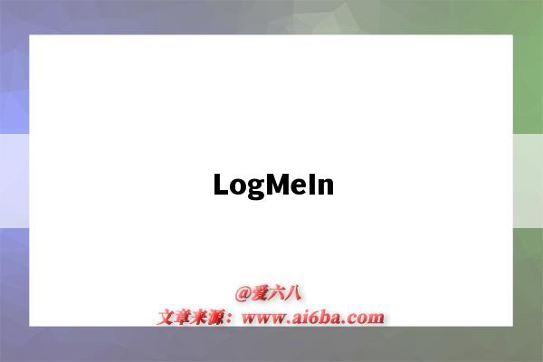 LogMeIn(logmein什么意思)-图1 LogMeIn(logmein什么意思)-图1