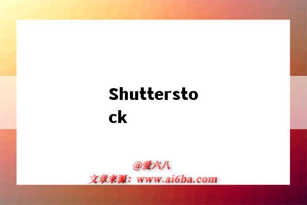 Shutterstock(shutterstock官网)-图1 Shutterstock(shutterstock官网)-图1