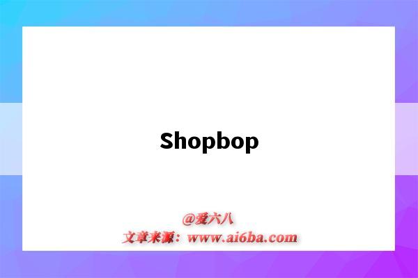 Shopbop(shopbop官网)-图1 Shopbop(shopbop官网)-图1