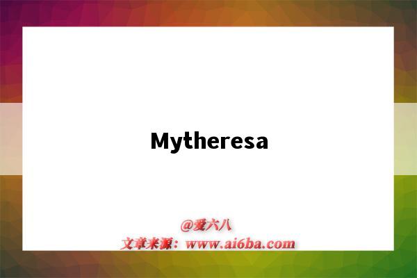 Mytheresa（mytheresa奢侈品网站）-图1
