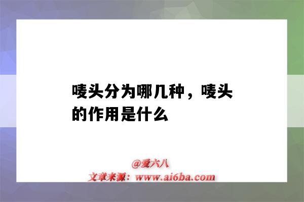 唛头分为哪几种，唛头的作用是什么（什么是唛头,其作用是什么?）-图1