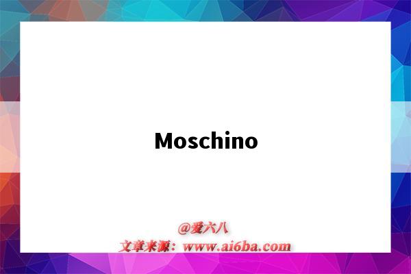 Moschino（moschino是什么品牌）-图1