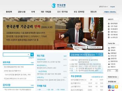韩国银行(韩国银行官网)