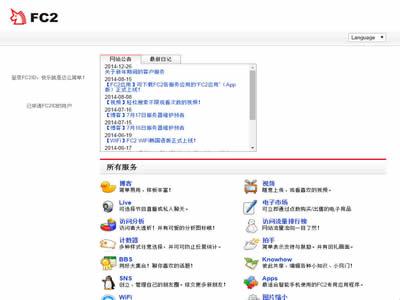 FC2(FC2官网)-图1